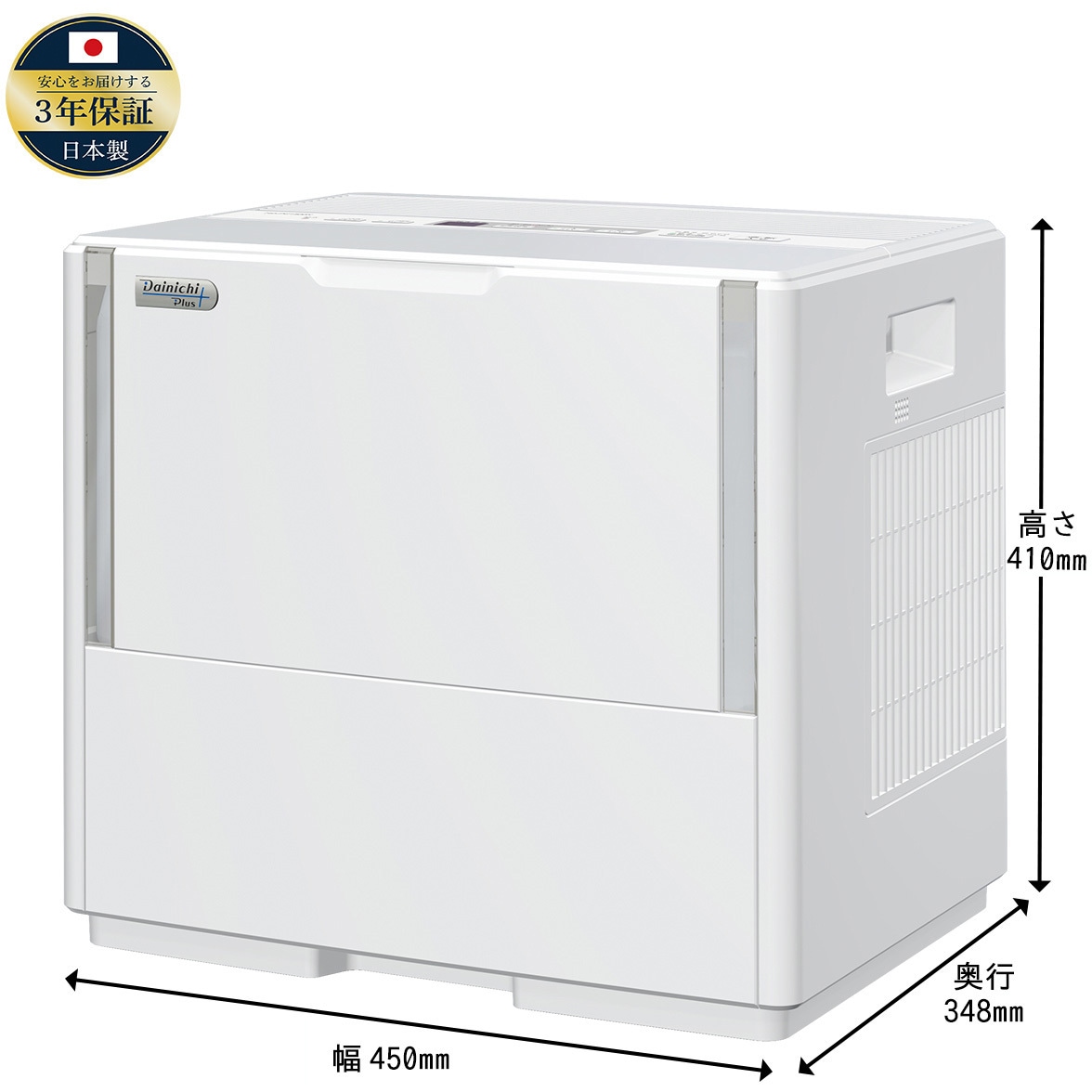 極美品　 Dainichi HD2400F ハイブリッド式加湿器 上位機種 HD-PC2400H(W) ハイブリッド式大型加湿器 PCタイプ HD-PC1500H/HD