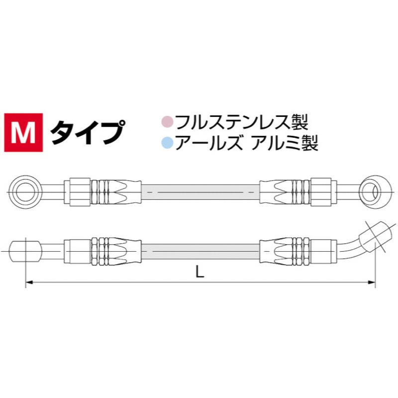最新 HB7M040S SURE SYSTEM LINE ハリケーン フル・ステンレス色 バイクブレーキパーツ