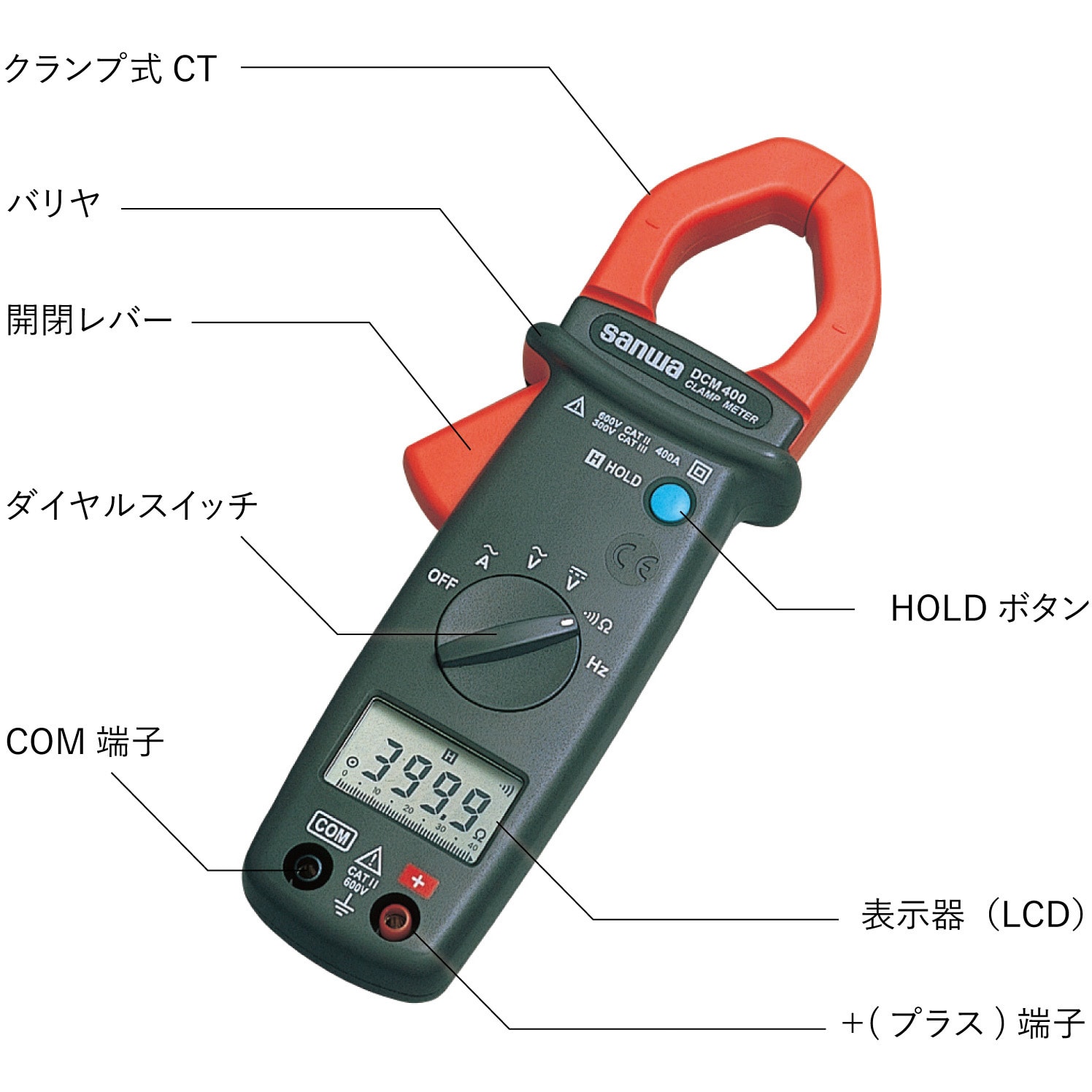 DCM400 交流専用クランプメータ 三和電気計器 クランプ径25mm - 【通販モノタロウ】