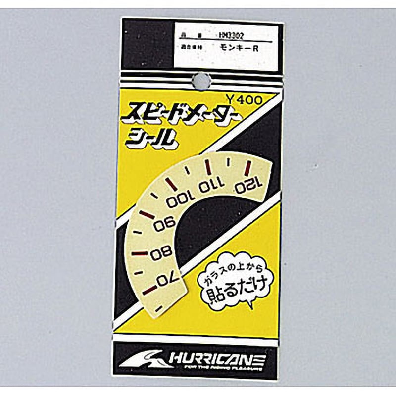 2輪 心無 ハリケーン ミニスピードメーターkit 140km/h表示