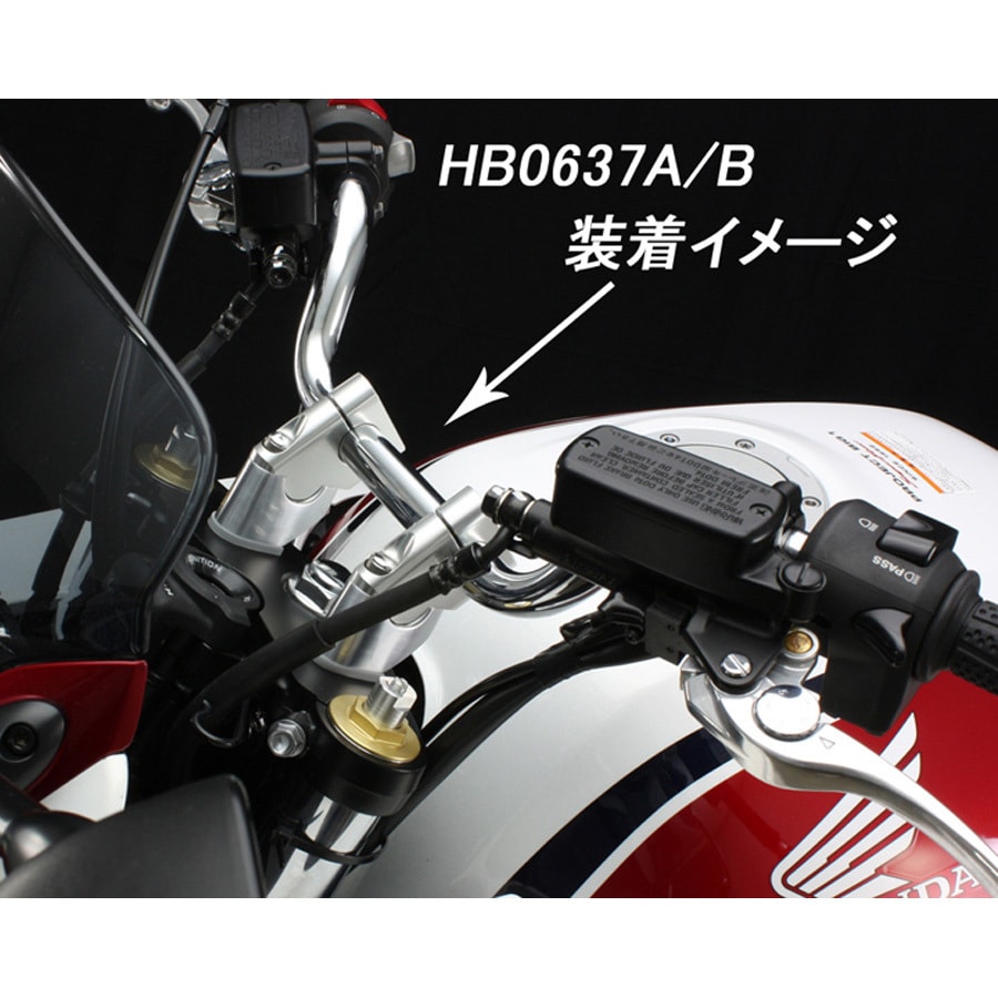 数量限定】 ハリケーン HURRICANE セットバックスペーサー H25 CB400SF シルバー HB0637A fucoa.cl