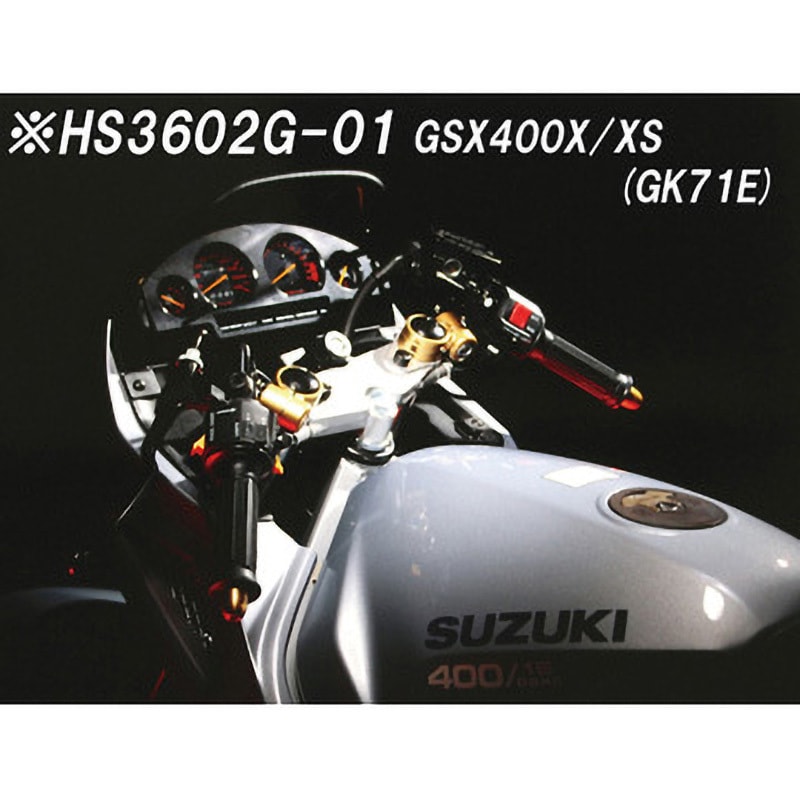 ハリケーン セパハン セパレートハンドル セパ 32パイ 32φ RZ250｜パーツ