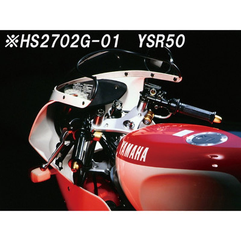 HS2702G-01 セパレートハンドル ハリケーン ゴールド色 適合車種