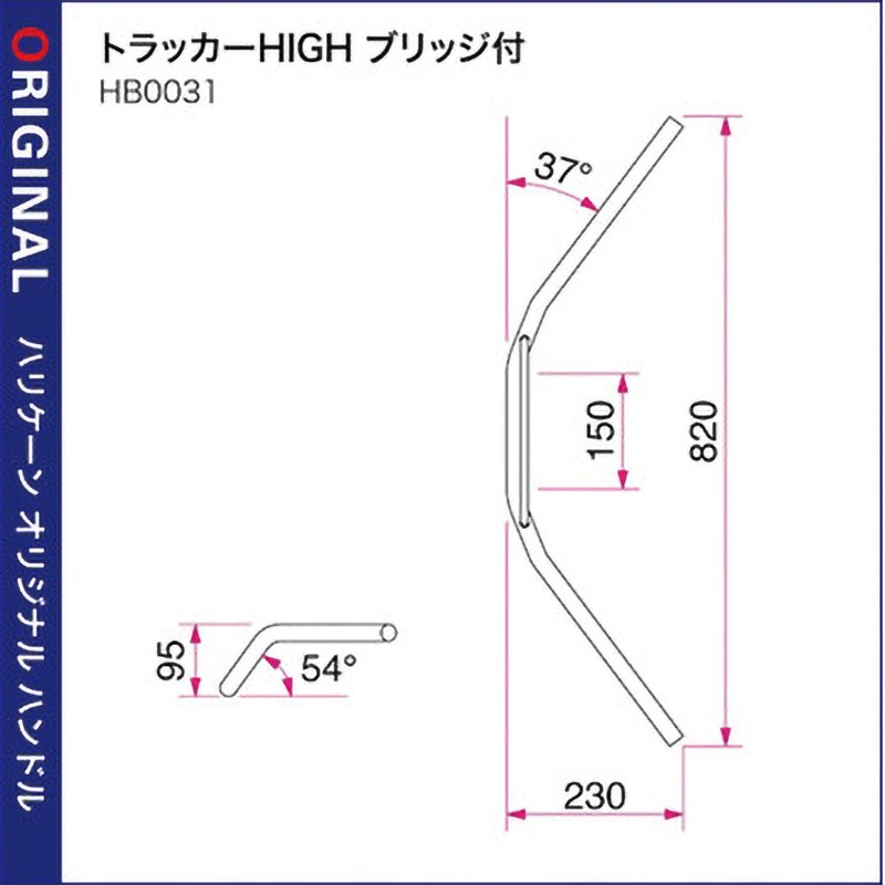 CB750（RC42） トラッカーHIGHブラック ブリッジ付 ハンドル＆ケーブルセット HURRICANE（ハリケーン） HARRICANE ハリケーン トラッカーHIGH ブリッジ付 ハンドルSET CB750