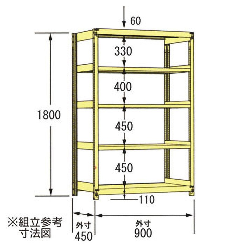 2LS-6345-5 中軽量ラック200kg 瀬戸内スチール(旧:原田鋼業