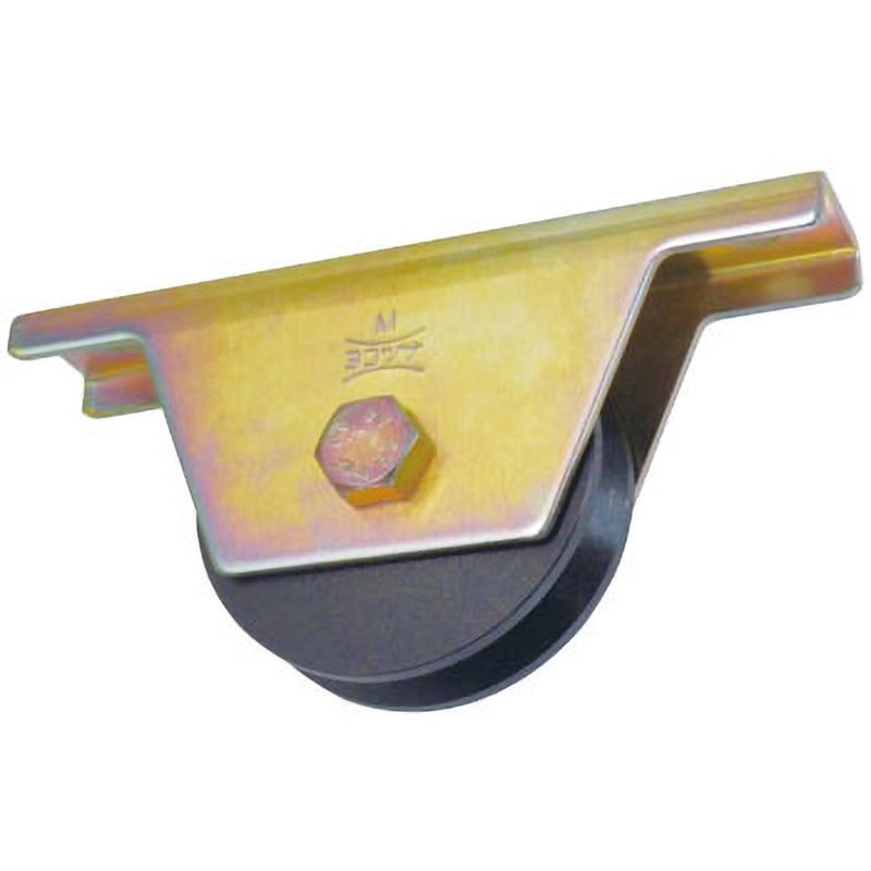 ヨコヅナ JHP-1305 鉄重量戸車 （ボルトナット付き）130mm V型 JHP1305 鉄重量戸車 ヨコヅナ JHP-0505(50mm)⁄JHP-0605(60mm)⁄JHP-0755(75mm)⁄