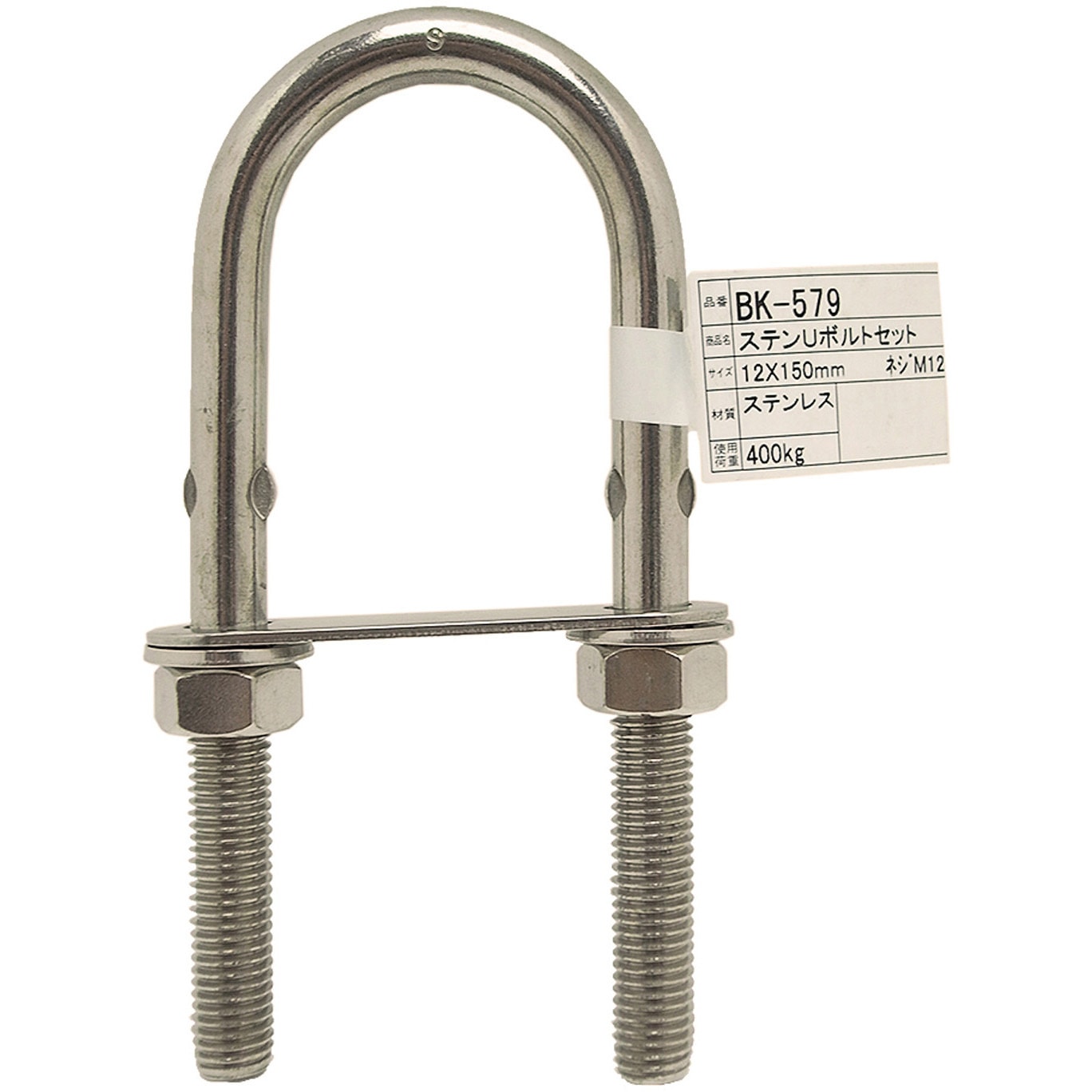 BK-579 Uボルトセット(ステンレス) WAKI ねじ径M12 1個 BK-579