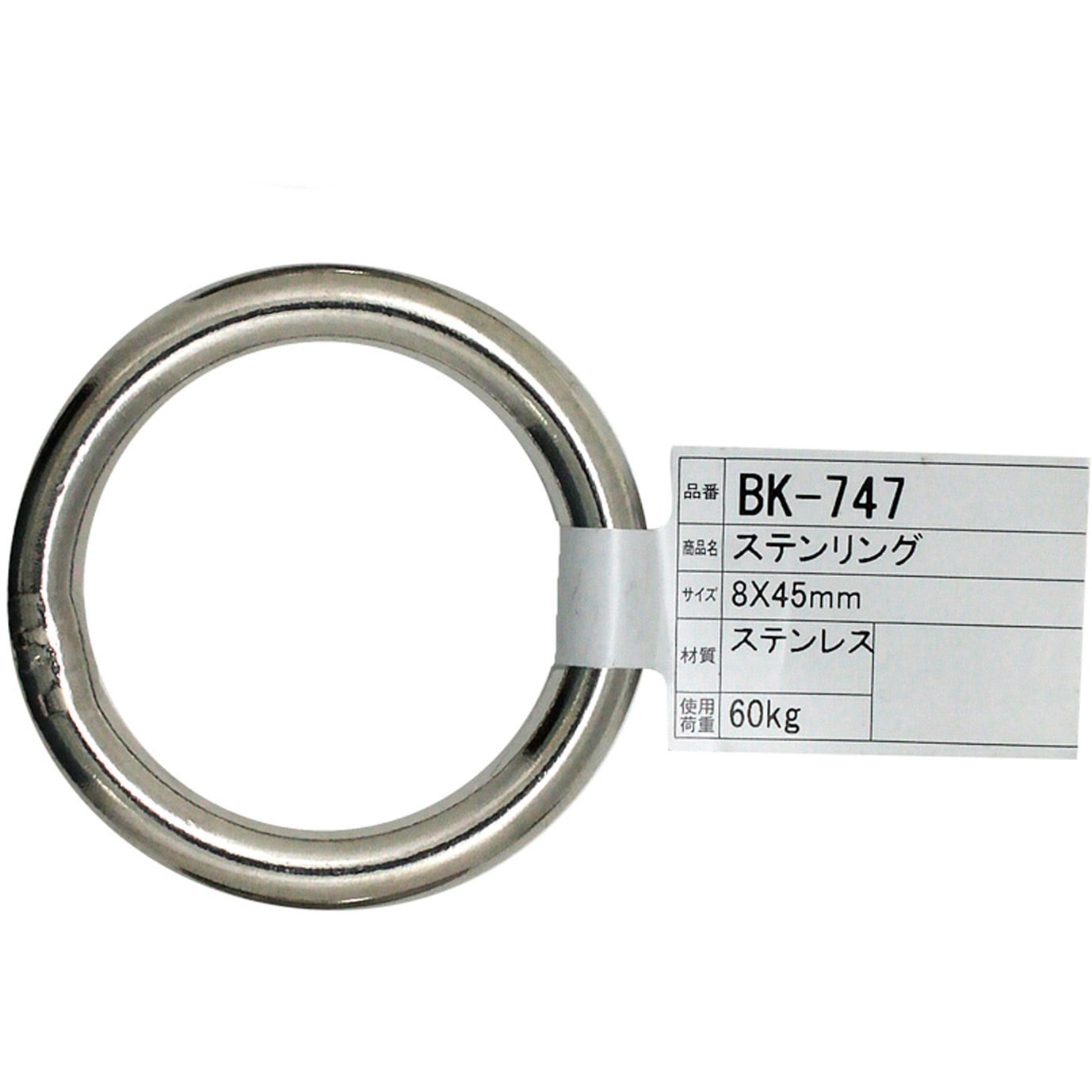 マ*す様 ステンレストークン　手掛かり 折りたたみカラビナハンドルステンレスマグ｜ノベルティ・物販・記念品