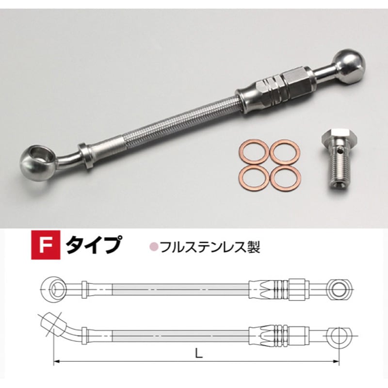 hurricane ハリケーン ブレーキホースジョイント HB7F020S HB7F020S ブレーキホースジョイント ハリケーン フル・ステンレス色