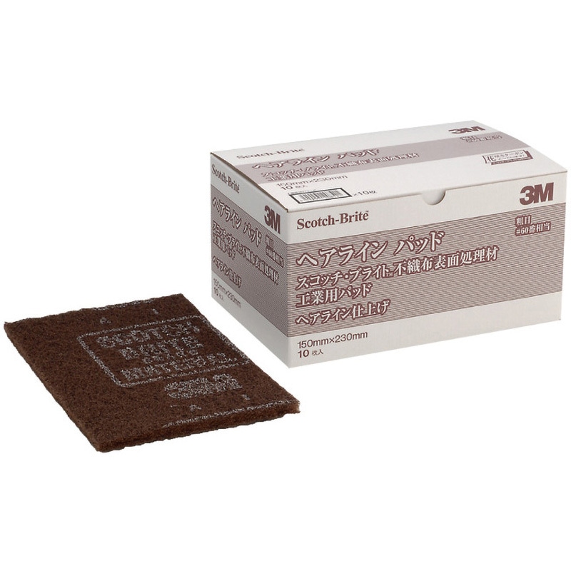 3M 専用　12箱 H/L/PAD BOX スコッチブライト 工業用パッドヘアラインパッド 3M