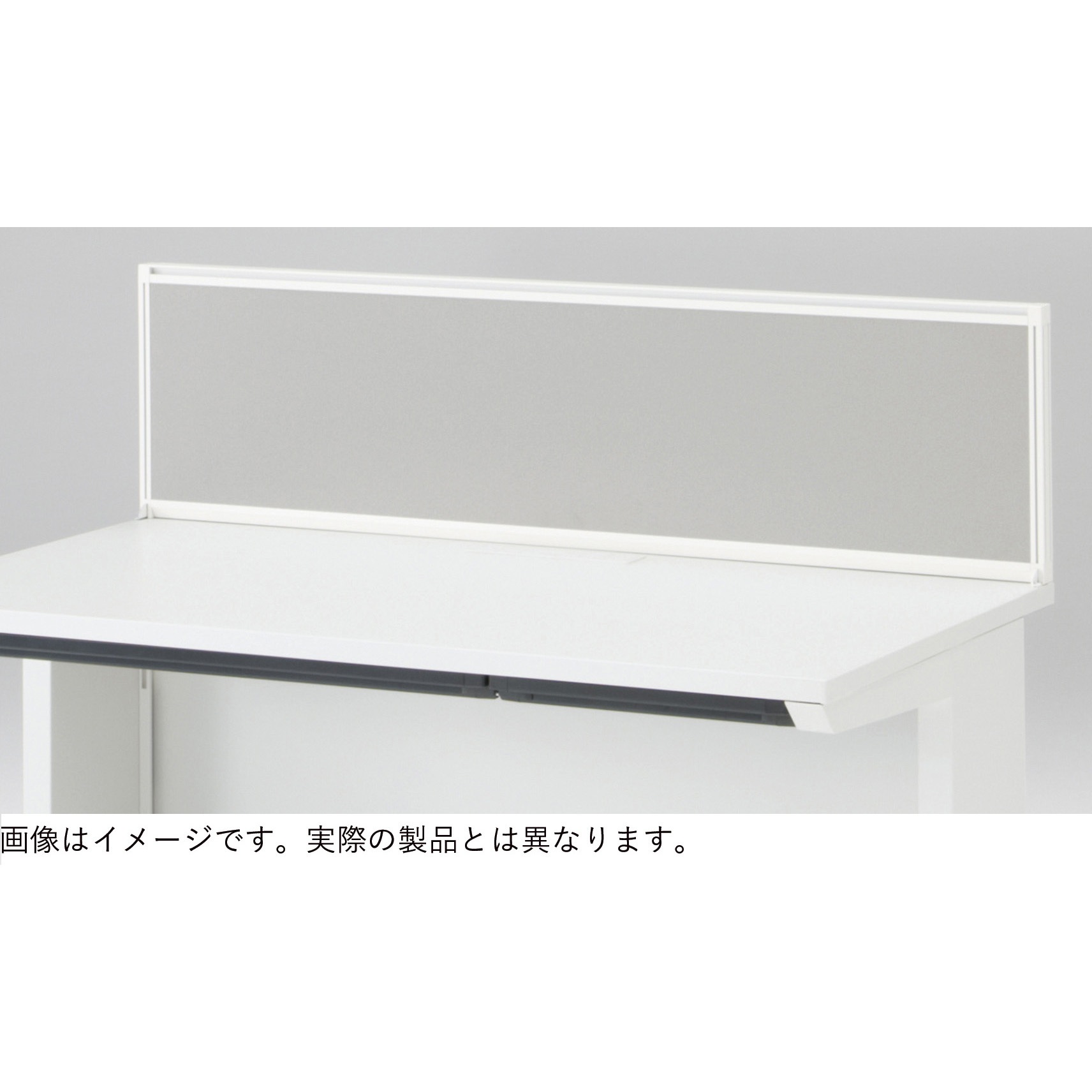CZR-124SBR-1C6 CZR TypeS 机上フロントパネル W1200用 H450 布地FR<配送時組立サービス付> イトーキ 幅1198mm奥行32mm  CZR-124SBR-1C6