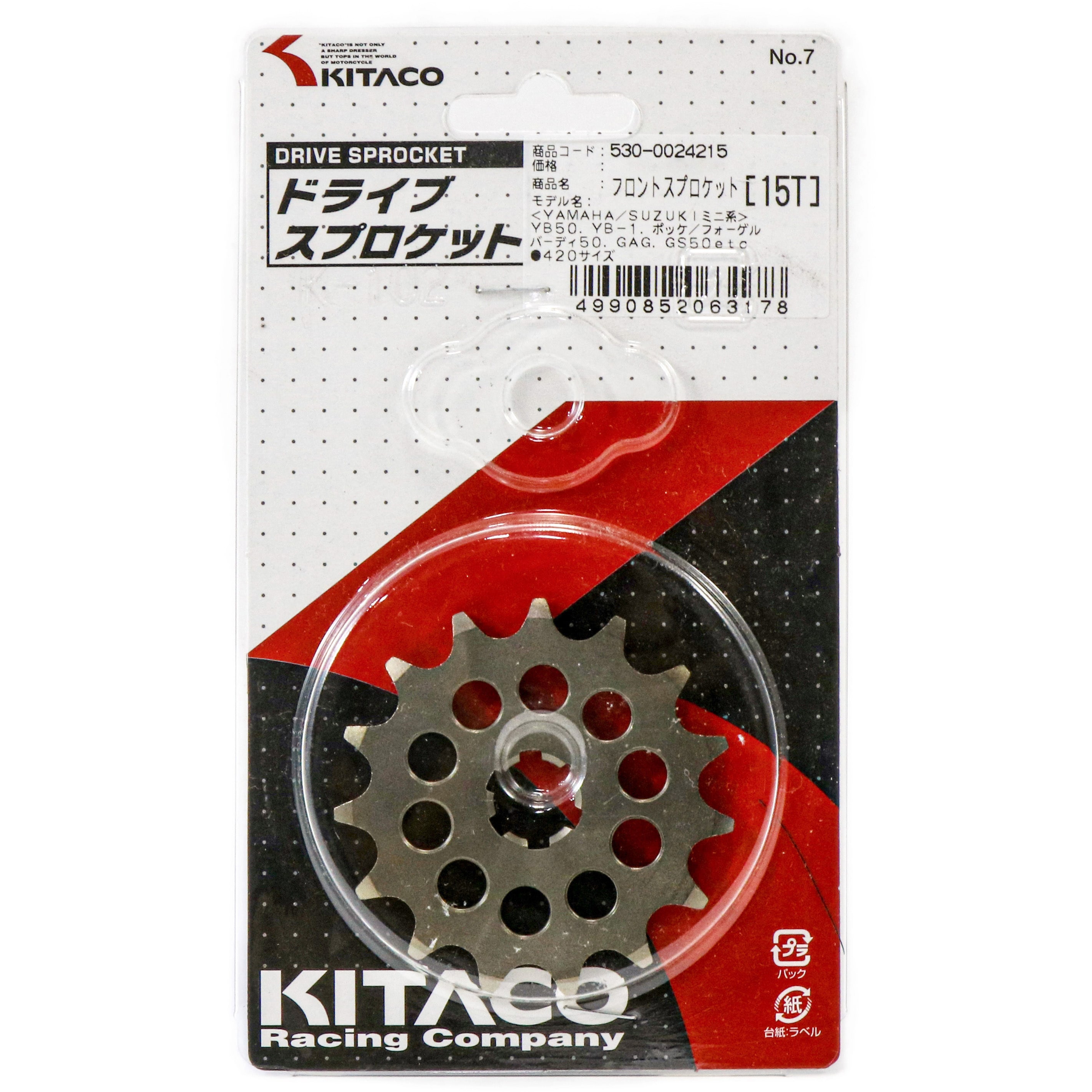 530-0024215 Fギヤー 15T 1個 KITACO 【通販サイトMonotaRO】