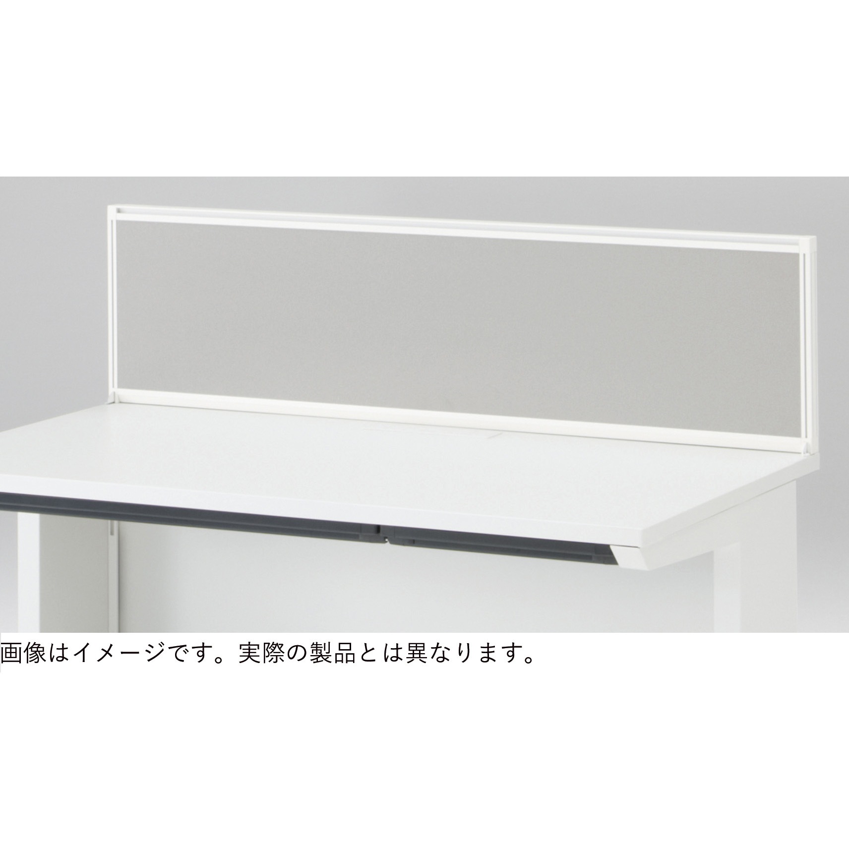 CZR-044SBC-1N2 CZR TypeS 机上フロントパネル W400用 H450 布地C<配送時組立サービス付> イトーキ 幅399mm奥行32mm CZR-044SBC-1N2