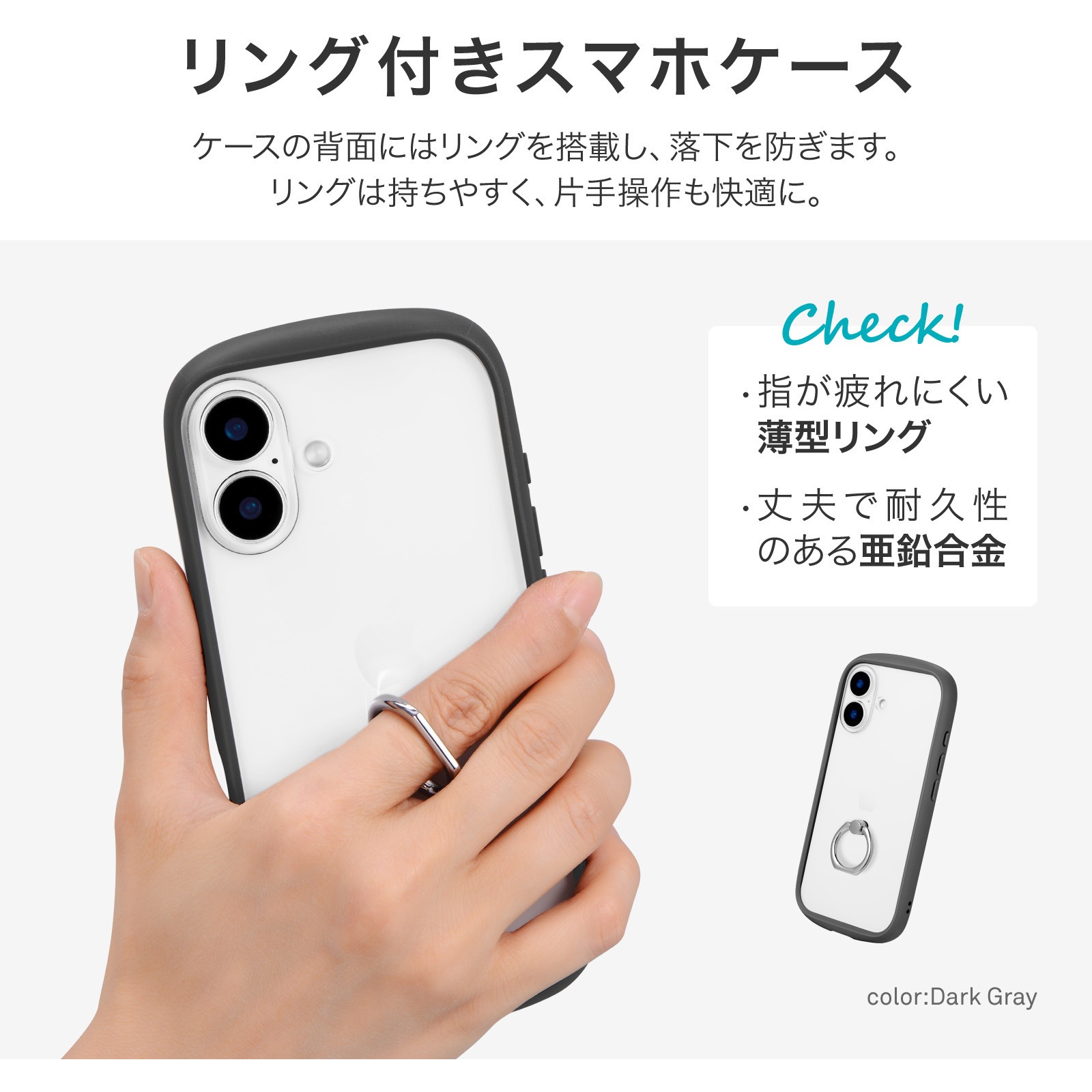 LN-IM24PLCRLGY iPhone 16 リング付き耐衝撃ハイブリッドケース