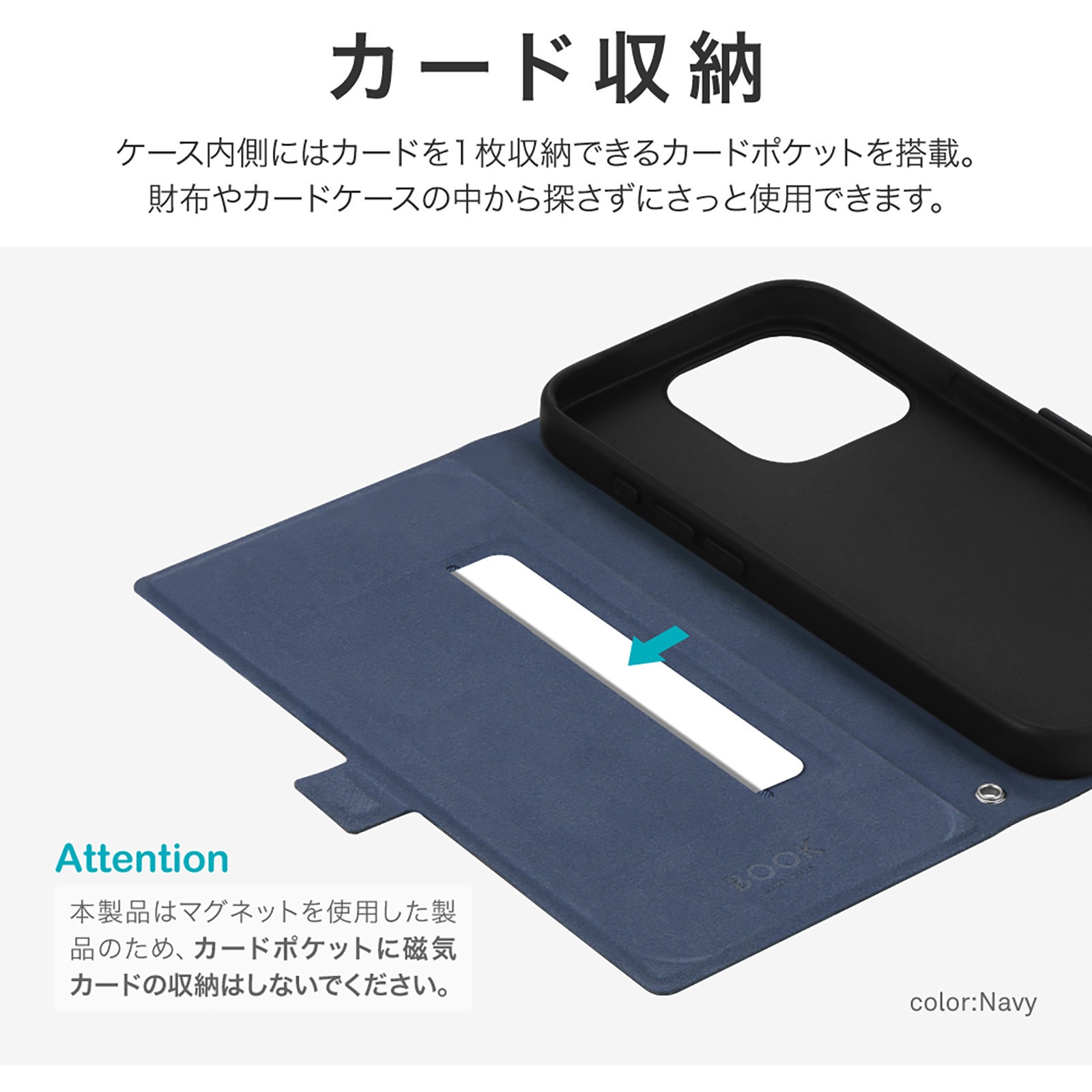 LN-IP24BSLNV iPhone 16 Pro 薄型・軽量PUレザー手帳ケース 「BOOK