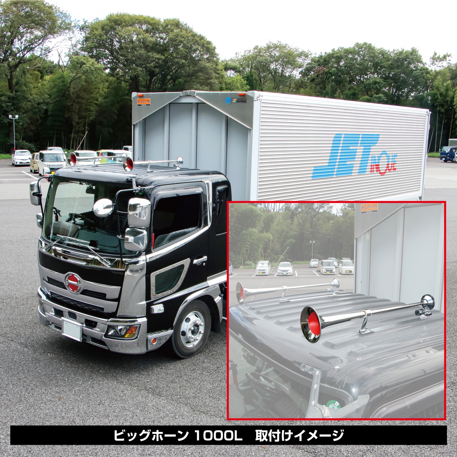 505305 ビックホーン取付ブラケット 前方穴無 1個 JET INOUE(ジェット