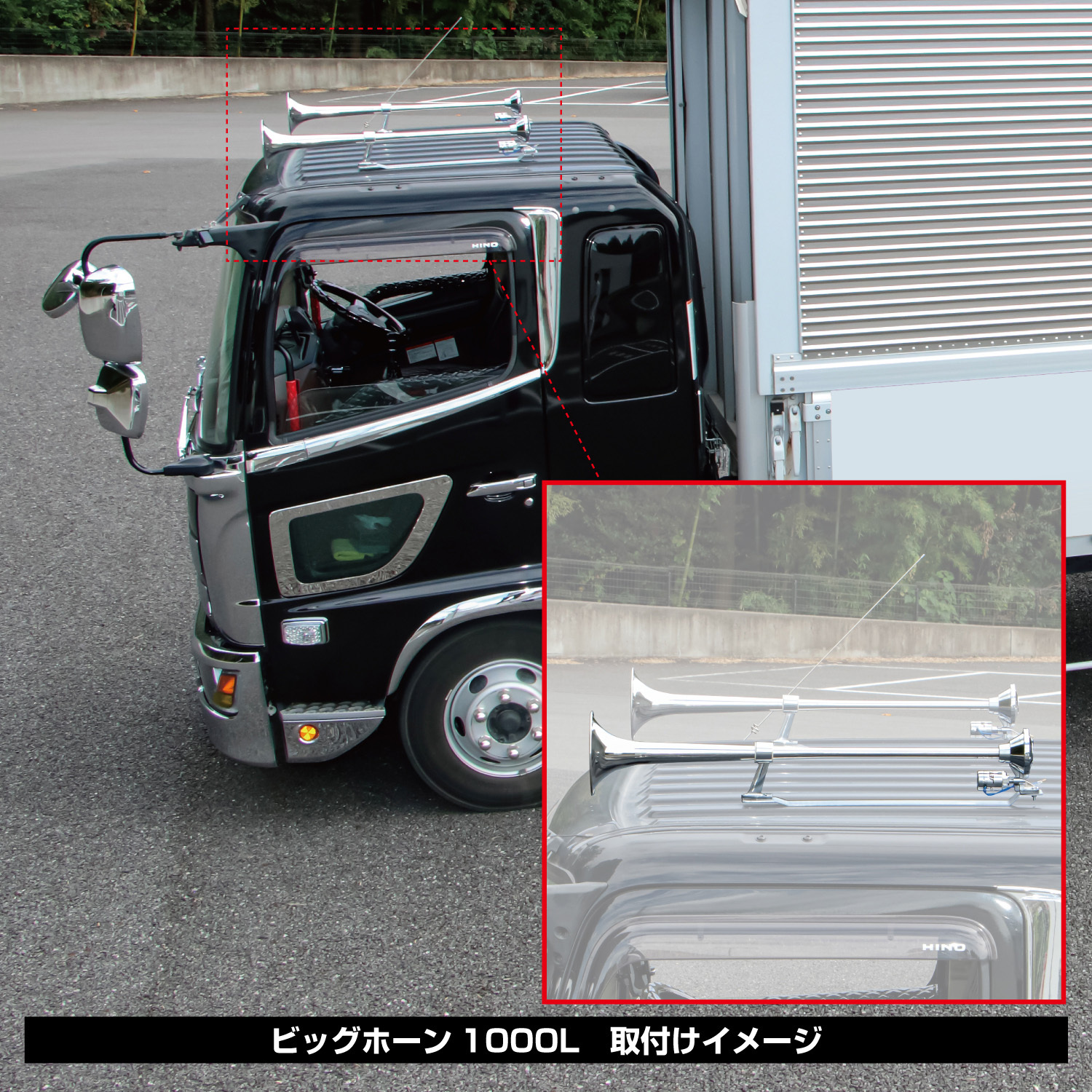 トラック07ﾎﾜｰﾄﾞキャビン上ビックホーン取り付け台 ビッグホーン専用 取付ステー 前方穴無しタイプ 640mm・740mm・1000mm