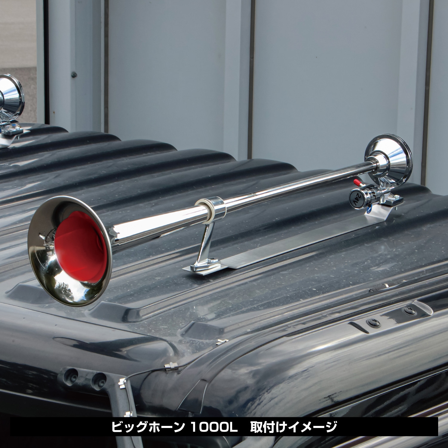 トラック07ﾎﾜｰﾄﾞキャビン上ビックホーン取り付け台 505305 ビックホーン取付ブラケット 前方穴無 1個 JET INOUE(ジェット
