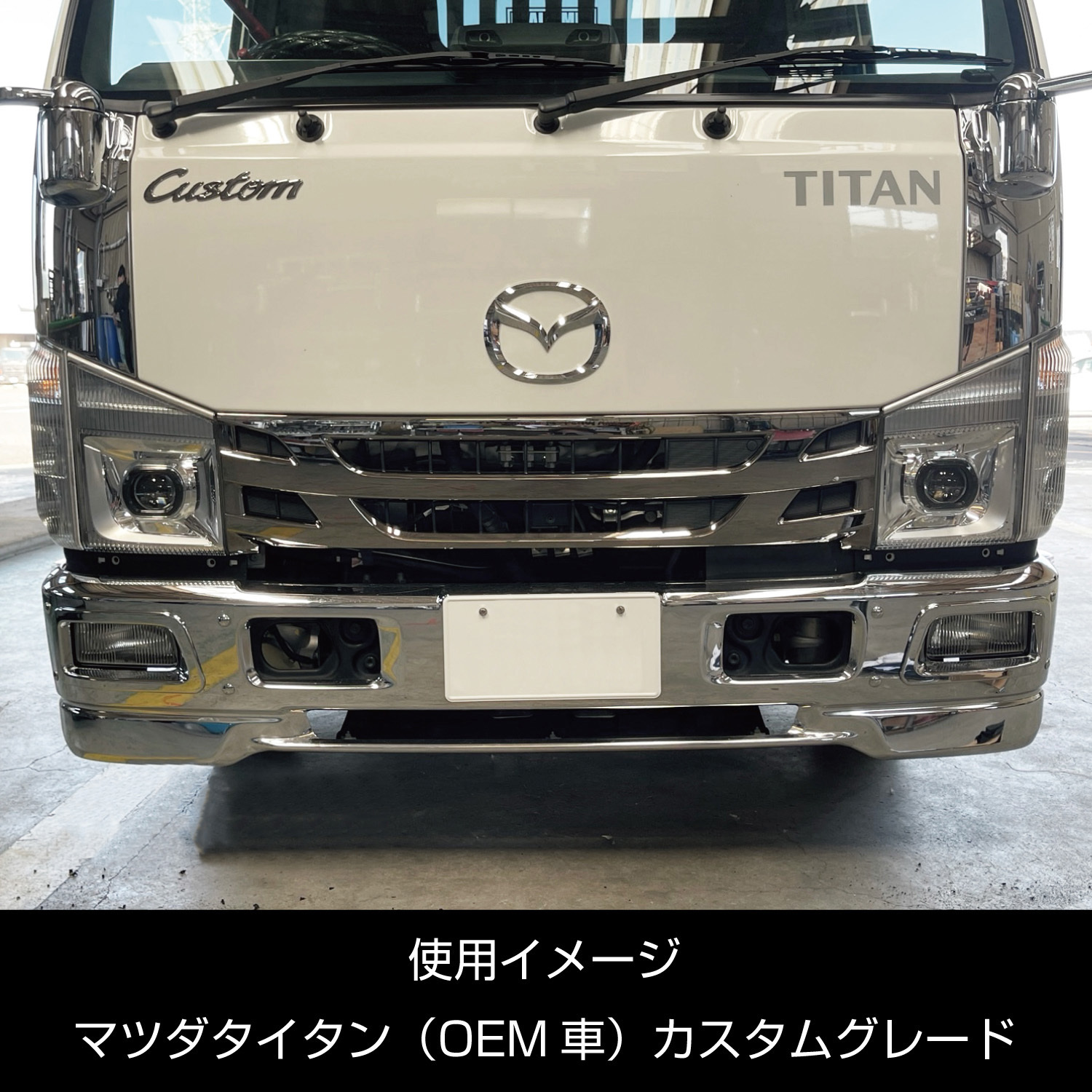 510618 07エルフ純正バンパーフォグランプリム R/L 1セット JET INOUE