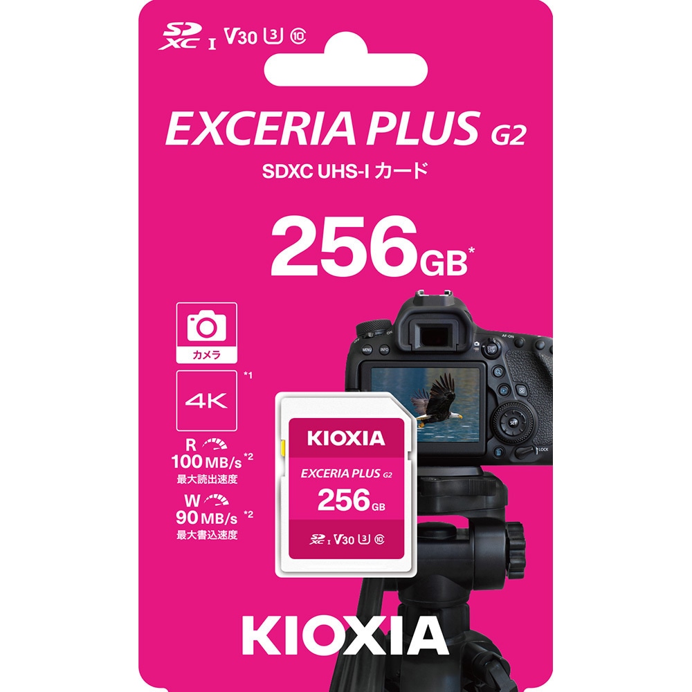 KSDH-B256G SDXCカードEXCERIA PLUS(旧東芝メモリ) キオクシア(KIOXIA 