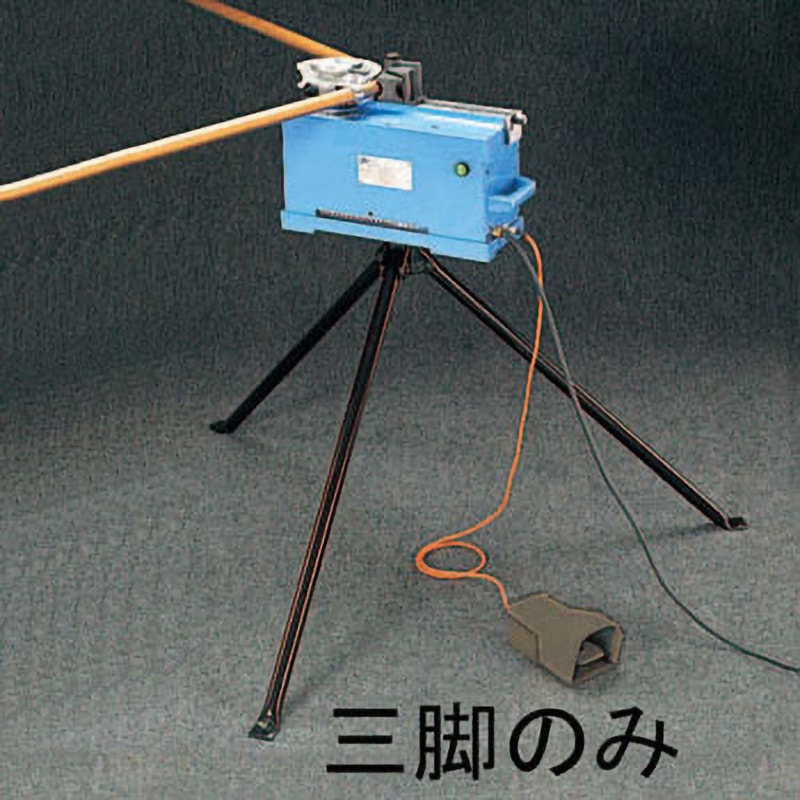 EA276GE-2 [EA276GE]用 3脚スタンド 1個 エスコ 【通販モノタロウ】