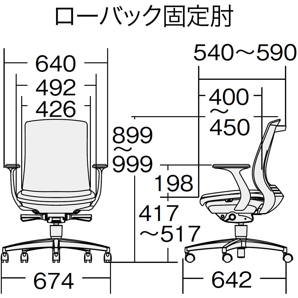 KB-BN513SL BR BeneS クッションタイプ 布張り バイカラーフレーム ローバック プラス(家具) ナイロン双輪キャスター 固定肘 ブラウン色   KB-BN513SL BR