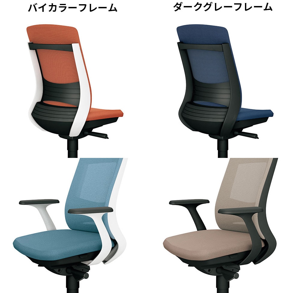 KB-BN513SL BR BeneS クッションタイプ 布張り バイカラーフレーム ローバック プラス(家具) ナイロン双輪キャスター 固定肘 ブラウン色   KB-BN513SL BR