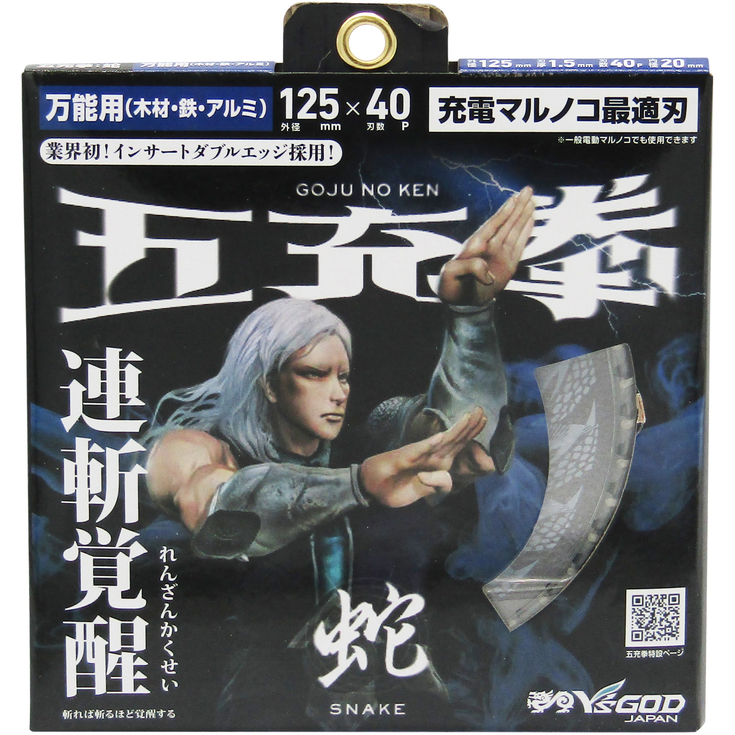 マルタサワコさん専用.5 中古 【中古品】マキタ makita 305mm 12型 スライド丸のこ