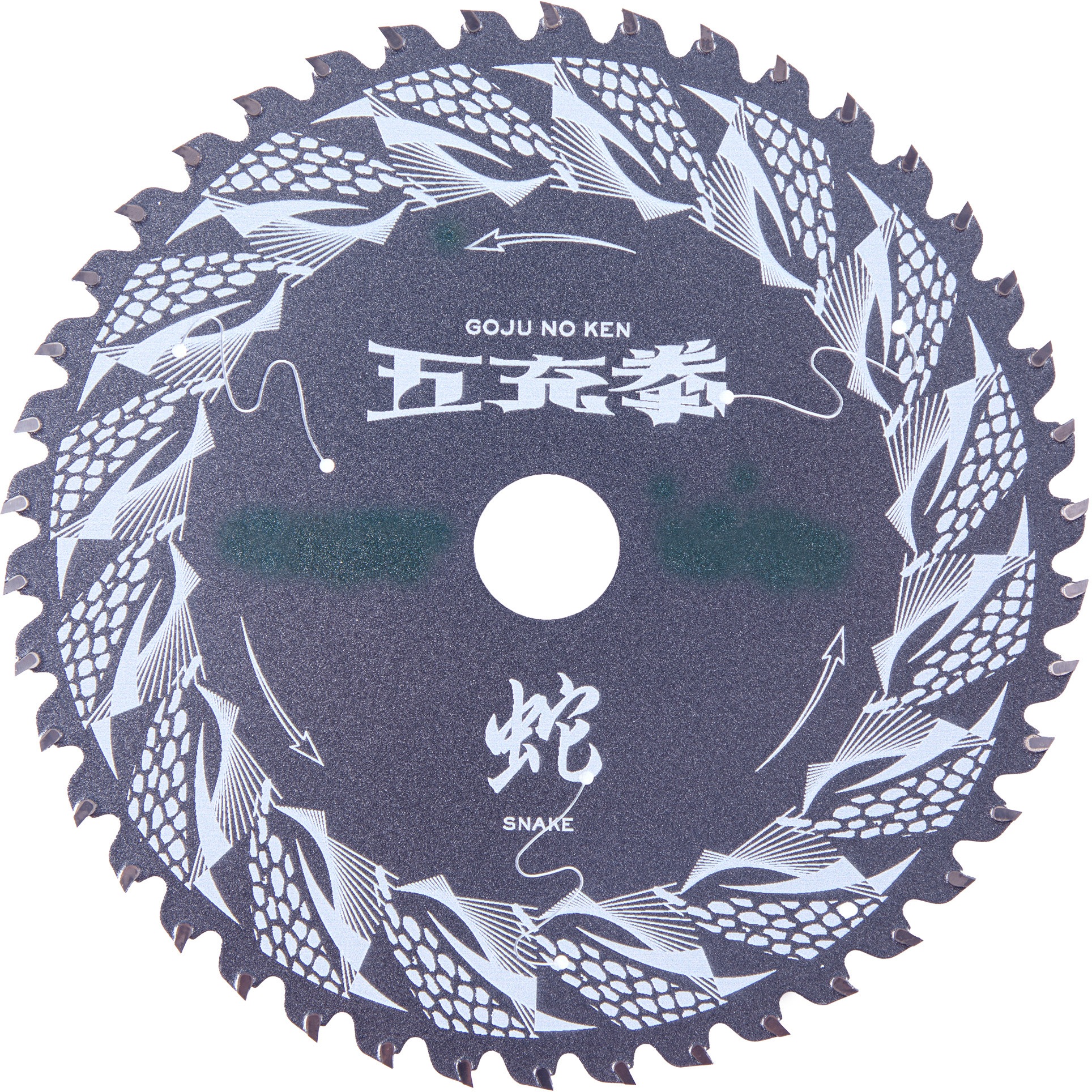 SN5-125 五充拳 蛇 オールマイティ用 Y'sGOD 刃数40P 外径125mm穴径