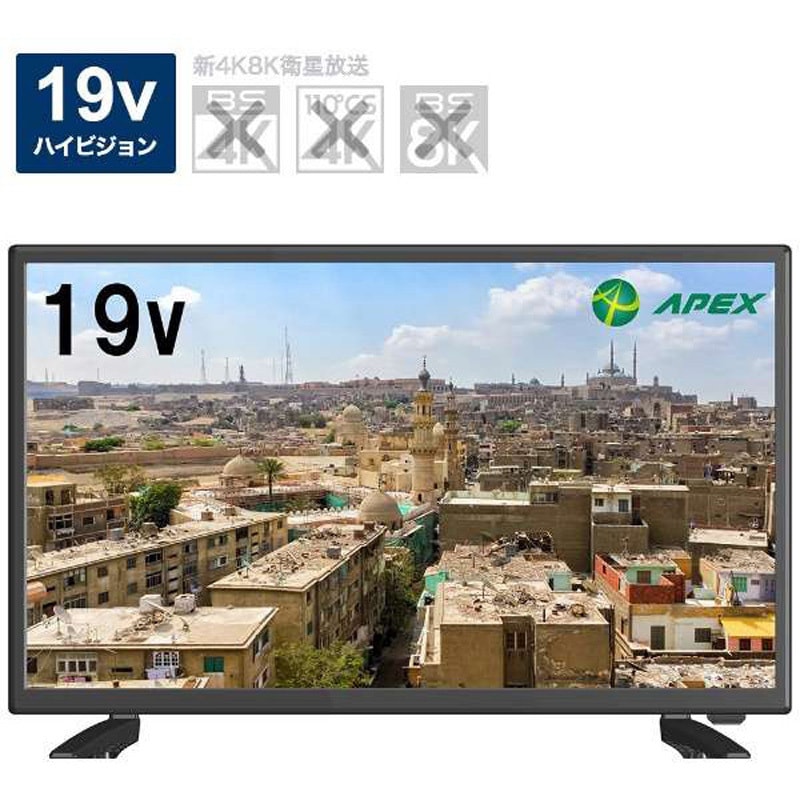 配送無料 19型液晶テレビ 4570039661634_3.jpg