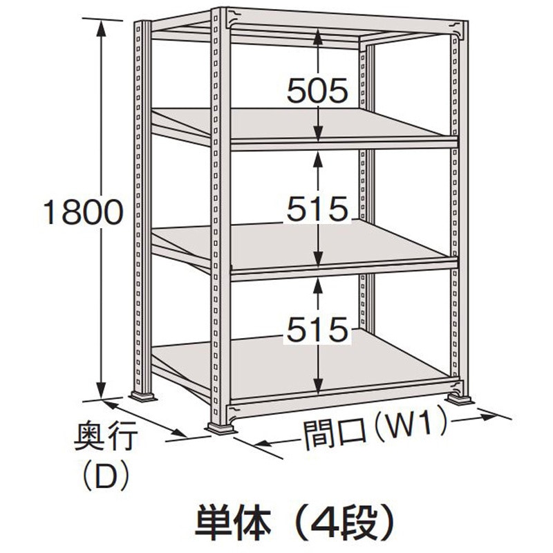 MSKT1812M04T 傾斜棚(150kg/段/単体/H1800mm/4段タイプ) サカエ
