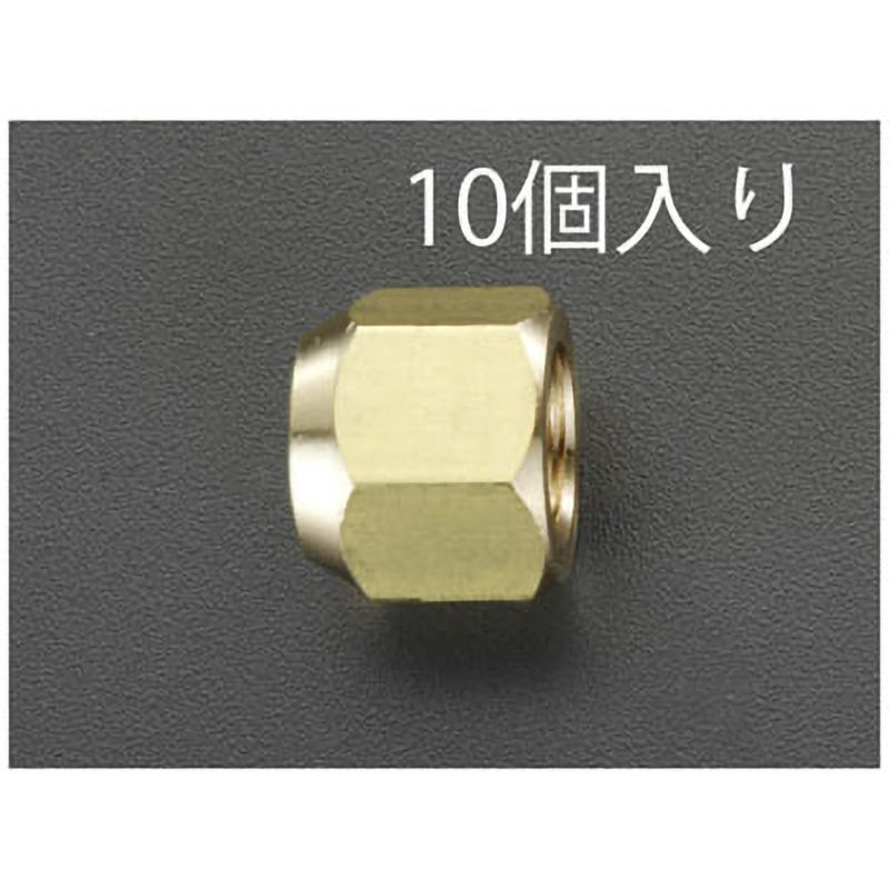 EA430A-4 1/2インチ フレアーナット エスコ 1セット(10個) EA430A-4