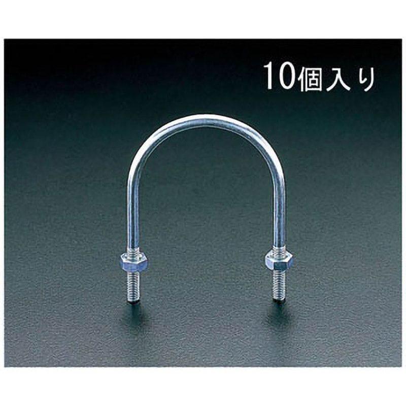 EA440BF-20 鋼管用ユーボルト エスコ 鉄製 ねじ径5/16 1セット(10個
