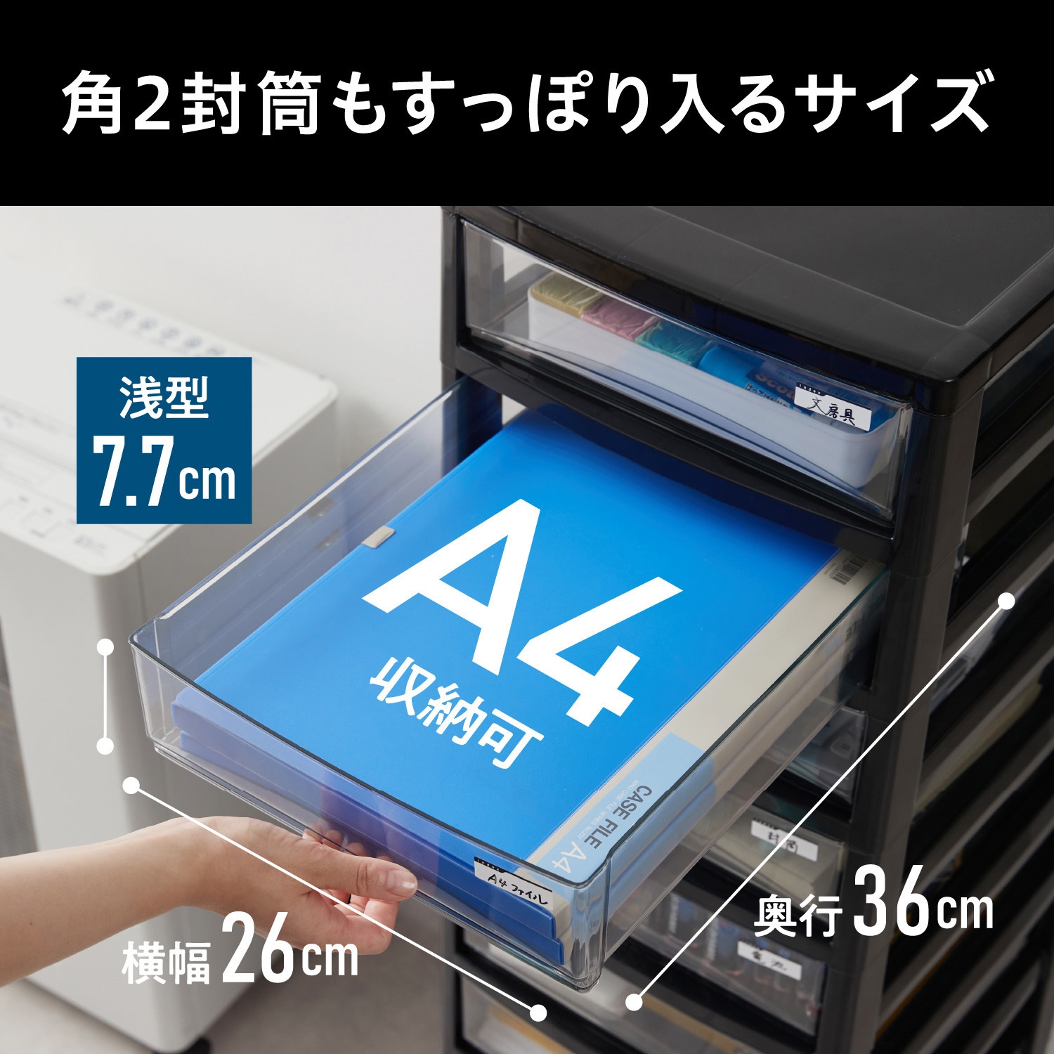 SCE2-1000 スーパークリアチェスト 浅型(77mm) アイリスオーヤマ