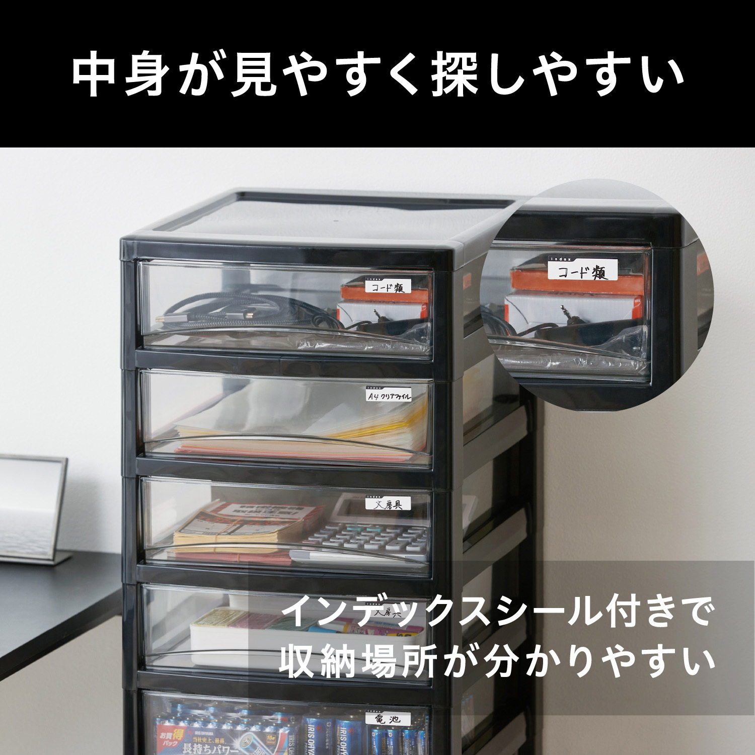 SCE2-1000 スーパークリアチェスト 浅型(77mm) アイリスオーヤマ 