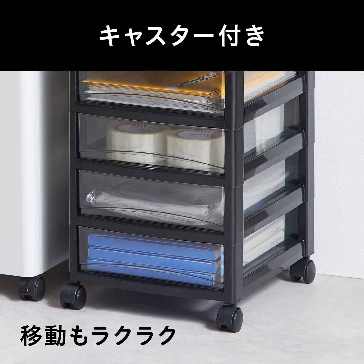 SCE2-1000 スーパークリアチェスト 浅型(77mm) アイリスオーヤマ