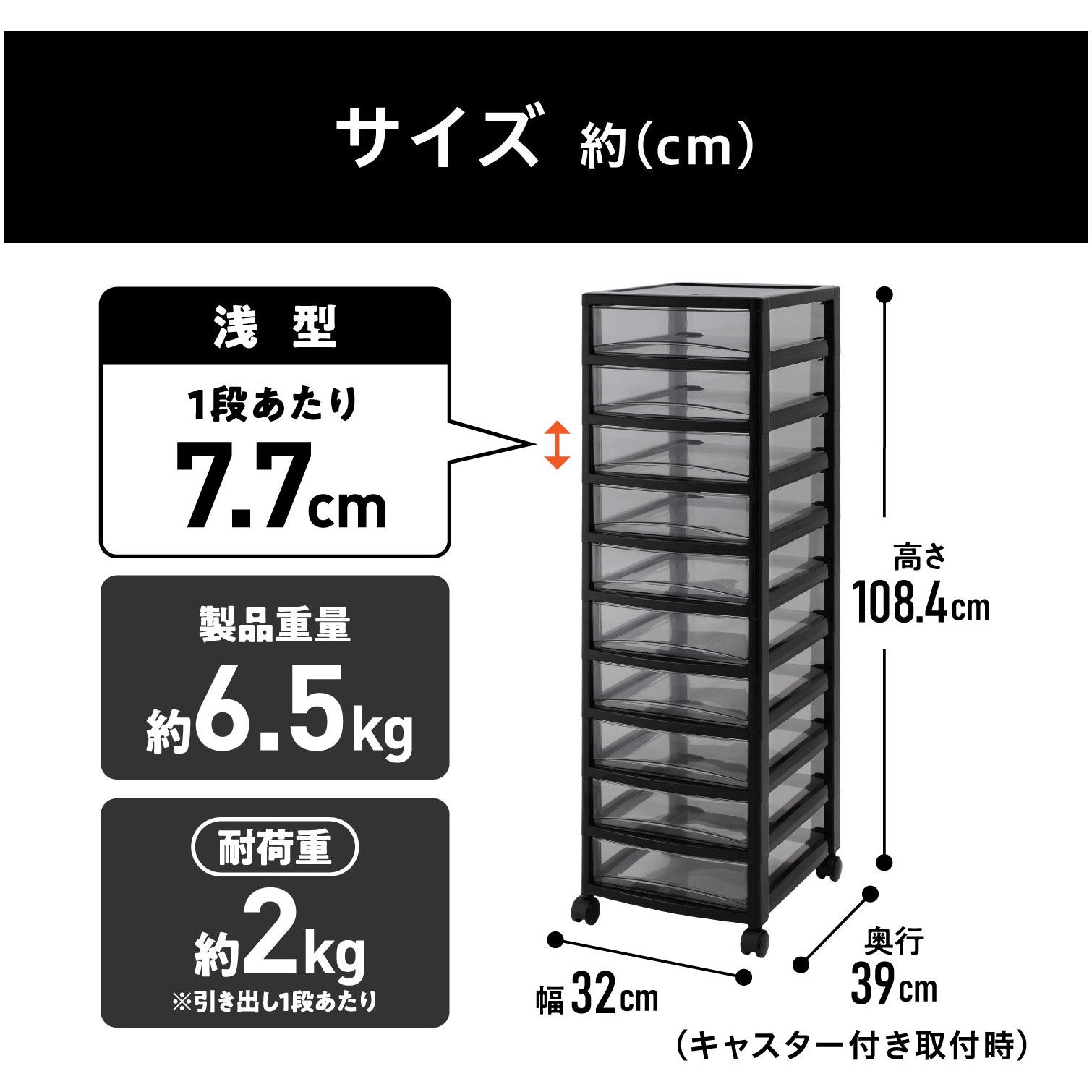 SCE2-1000 スーパークリアチェスト 浅型(77mm) アイリスオーヤマ