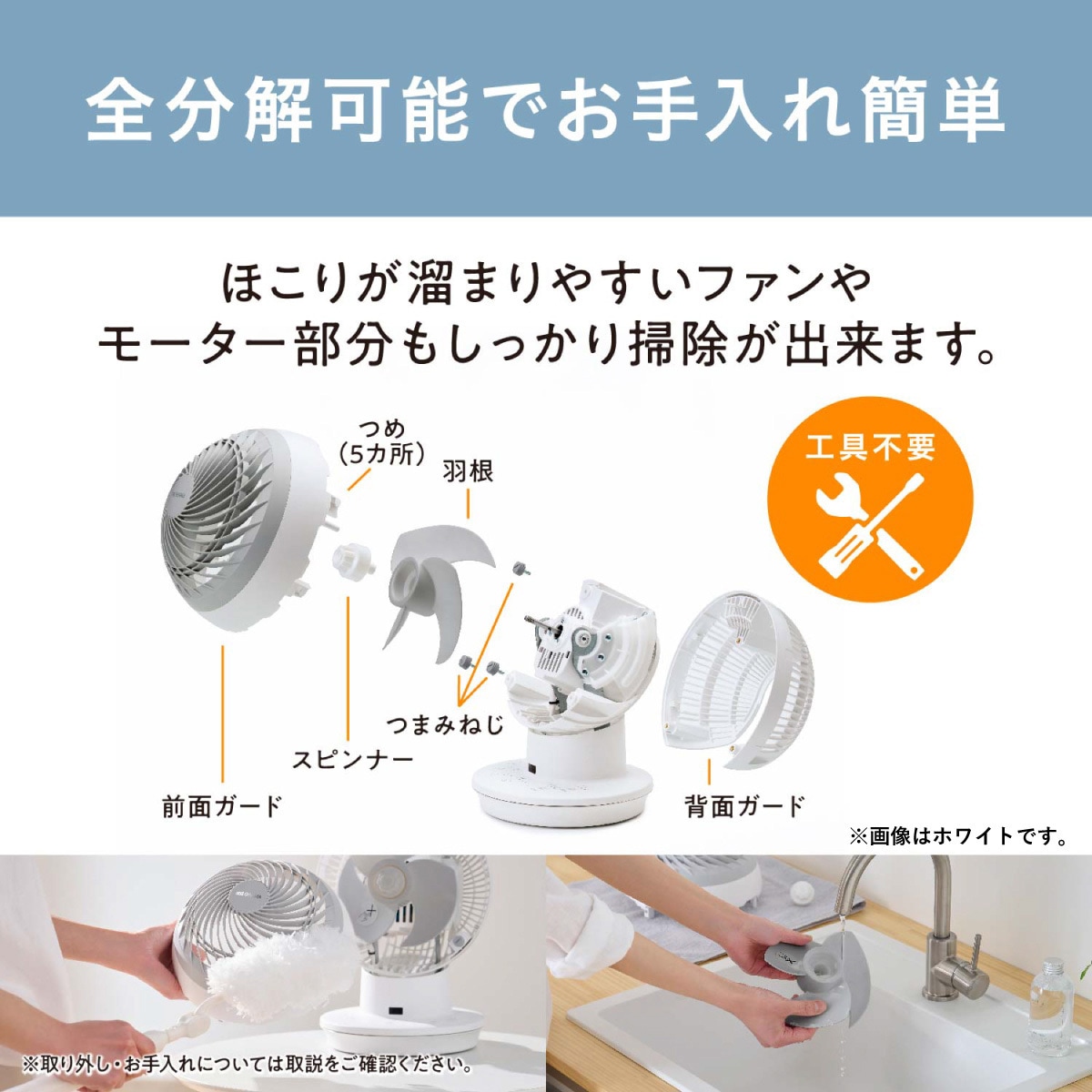 PCF-SDC15T-EC-TU サーキュレーターアイ DC JET インテリアモデル