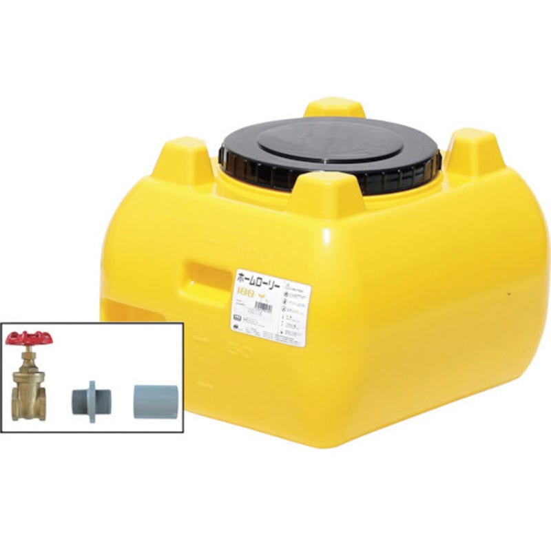 HLT-100+valve-set40A ホームローリータンク ドレンバルブセット付 スイコー イエロー色 容量100L