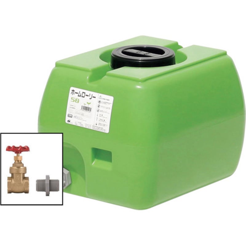 HLT-50(GN)+valve-set25A ホームローリータンク ドレンバルブセット付 スイコー グリーン色 容量50L