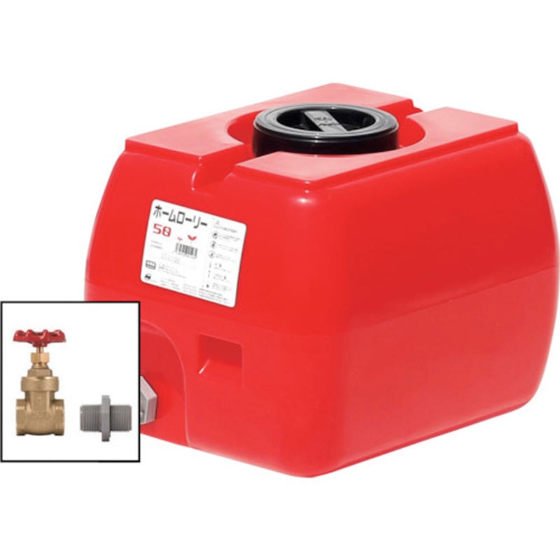 HLT-50(R)+valve-set25A ホームローリータンク ドレンバルブセット付 スイコー レッド色 容量50L