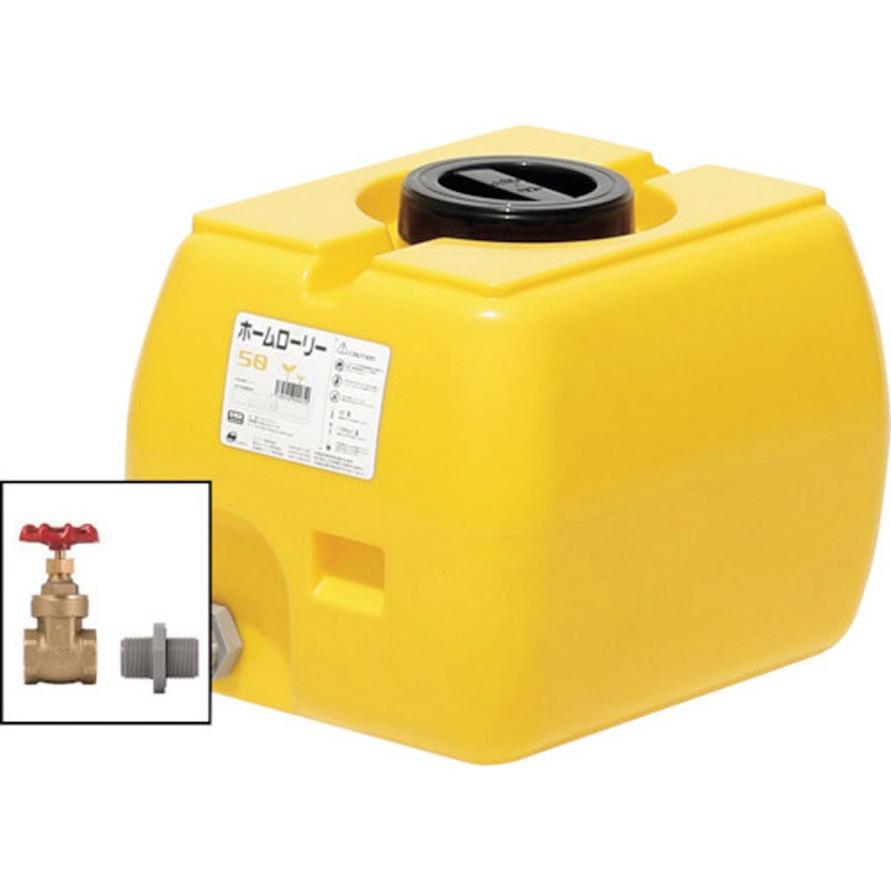 HLT-50+valve-set25A ホームローリータンク ドレンバルブセット付 スイコー イエロー色 容量50L