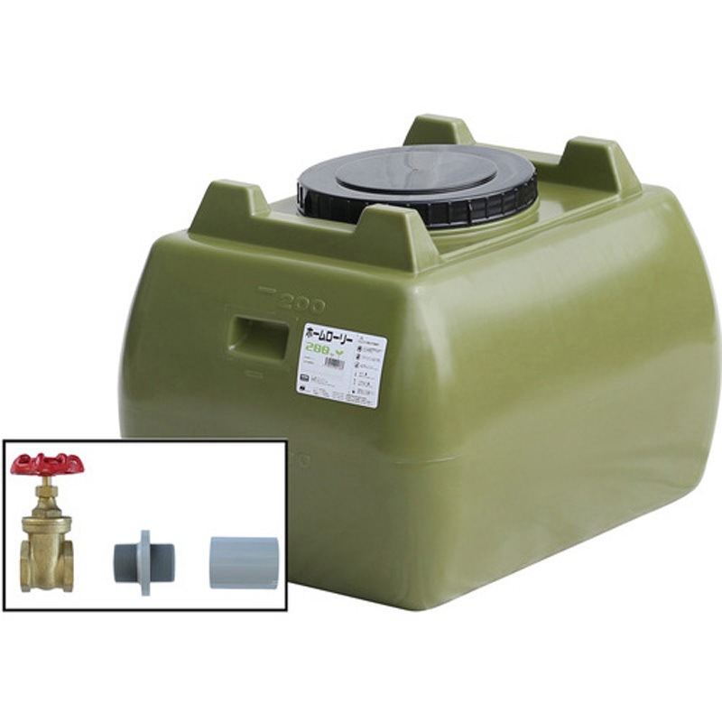 HLT-200(OD)+valve-set40A ホームローリータンク ドレンバルブセット付