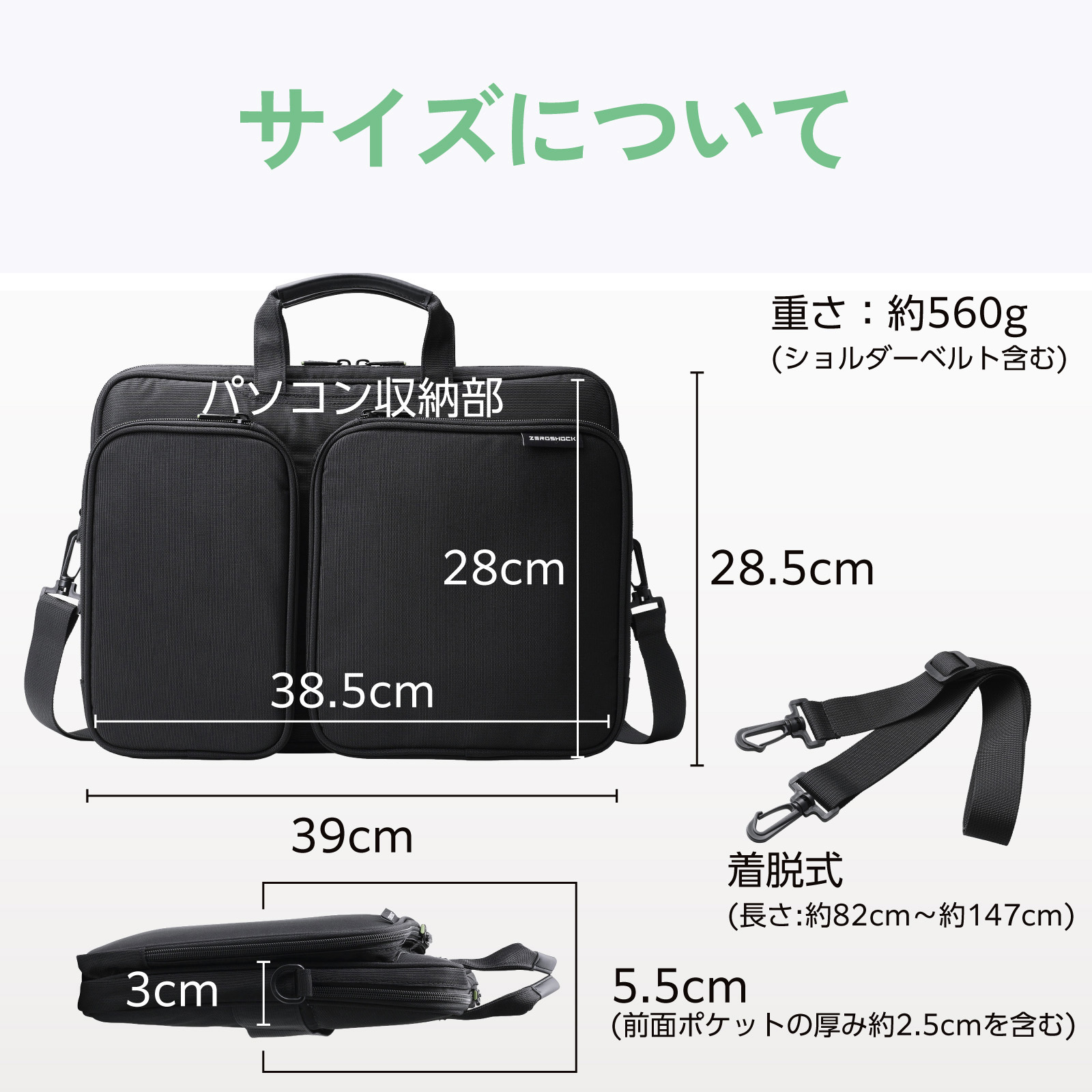 ZSB-BM008NBK パソコンケース 13.3～15.6インチ対応 衝撃吸収 薄型 撥