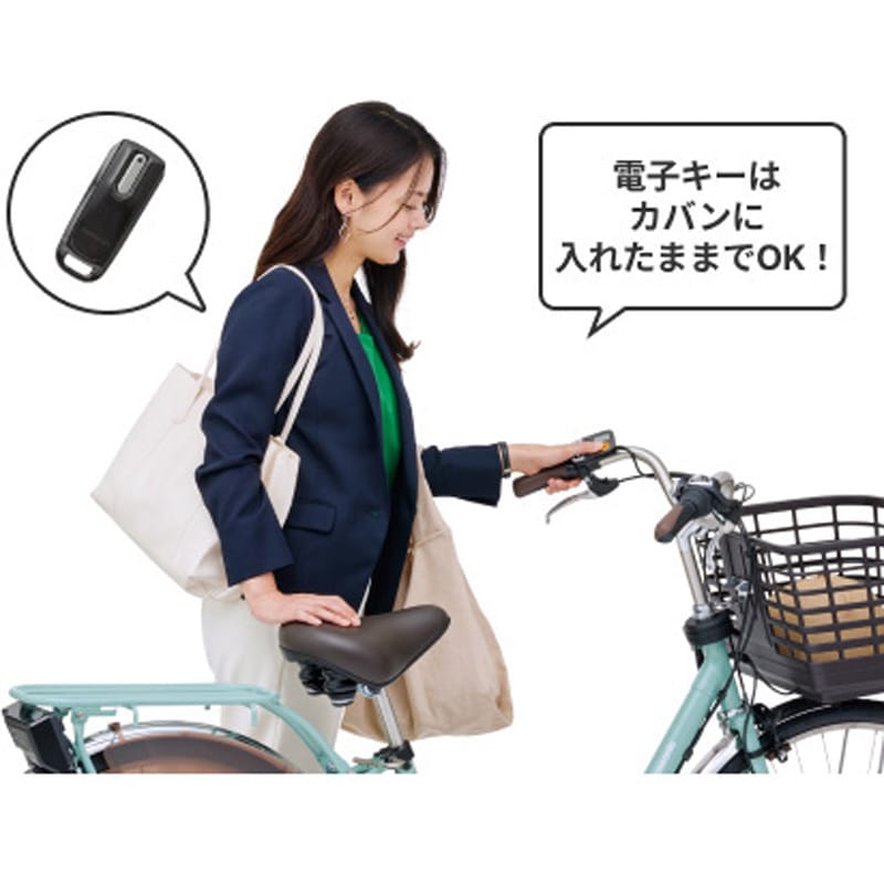 パナソニック ViVi EX BE-EPE633T2 26型3段3.1AH パナソニック ViVi EX BE-EPE633T2 26型3段3.1AH