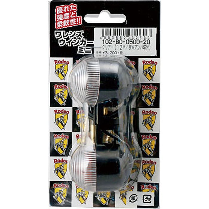102-80-0500-20 ワレンズミニ ウインカーSET KITACO クリア 適合