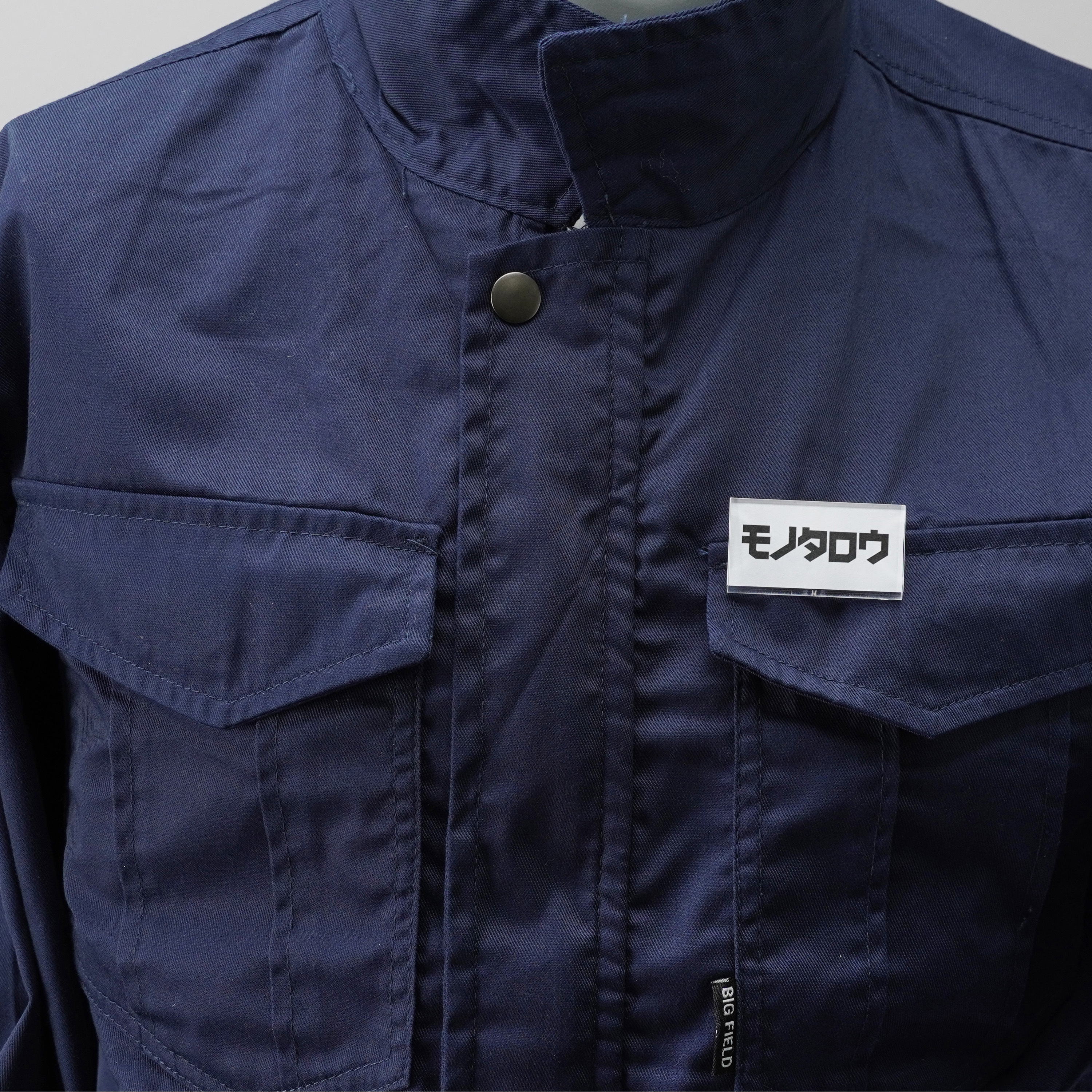 MNP-U型 10入 名札 U型 1パック(10個) モノタロウ 【通販モノタロウ】