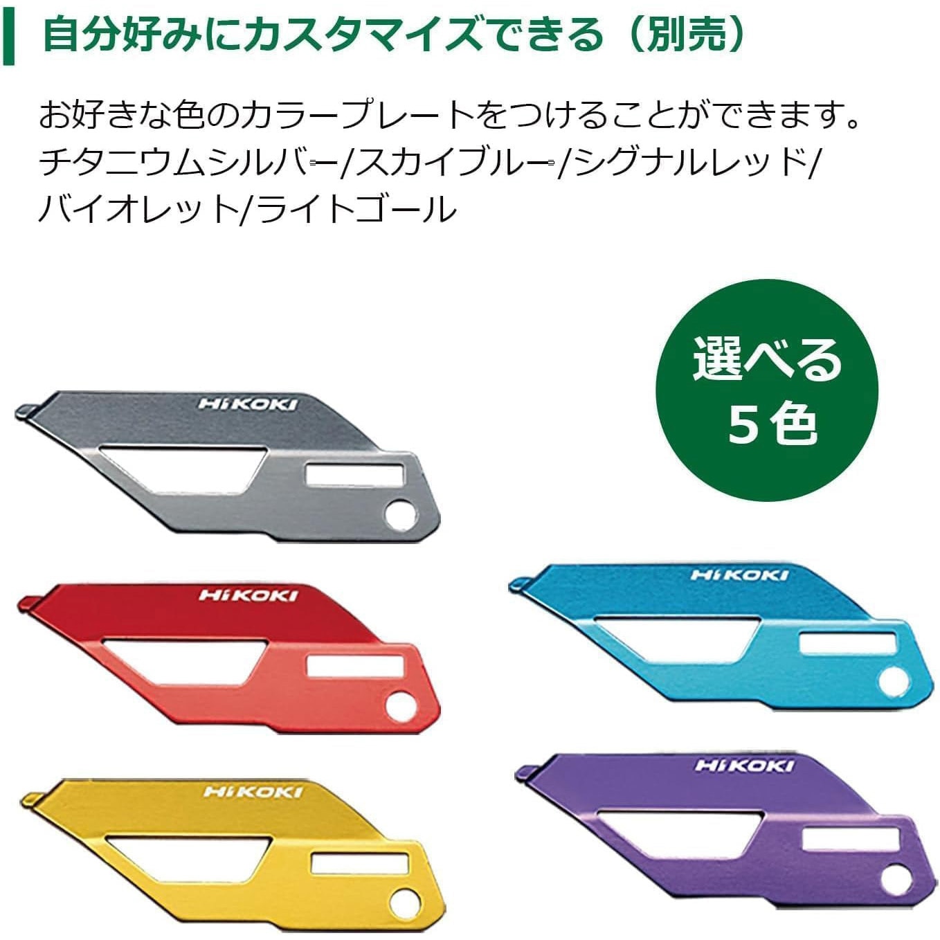 WR36DH 2XPBSZ 36Vコードレスインパクトレンチ HiKOKI(旧:日立工機) 差