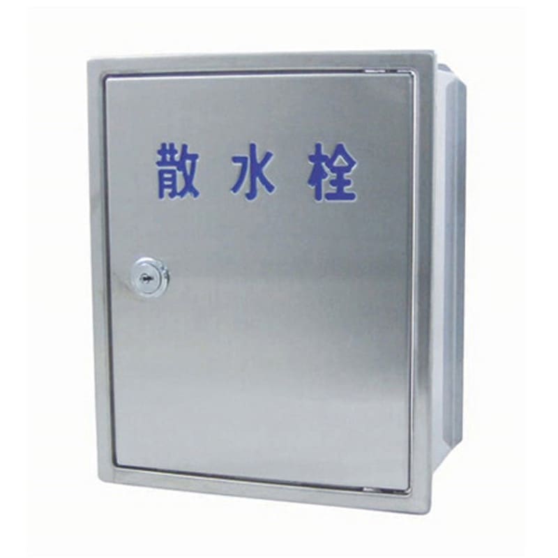 SB25-14_* ステンレス散水栓ボックス 壁用 SB25シリーズ 1個 ミヤコ 【通販モノタロウ】