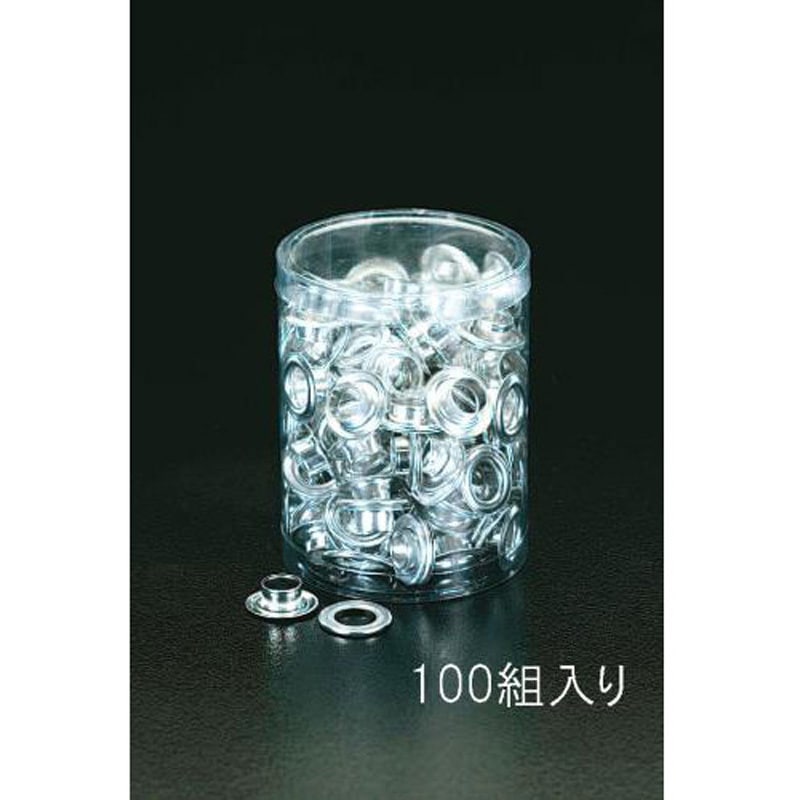 EA576ML-3 アルミ製両面ハトメ エスコ 内径12mm 1セット(100組